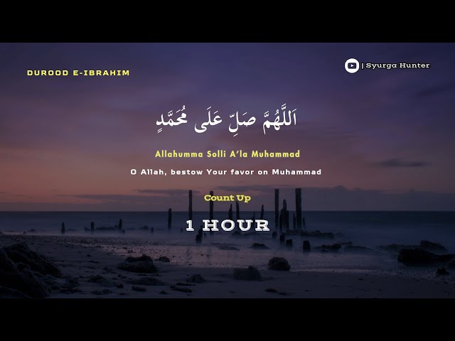 128 Times - Durood E Ibrahim Beautiful Relaxing Calm Voice Repeated for 1 Hour With Tasbeeh Digital