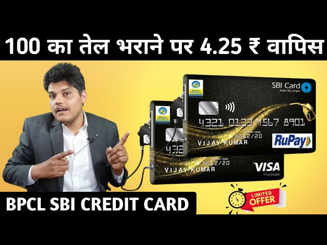 Bpcl Sbi Credit Card Benefits In Hindi | Bpcl Sbi Credit Card | Sbi Bpcl Credit Card |Best Fuel Card