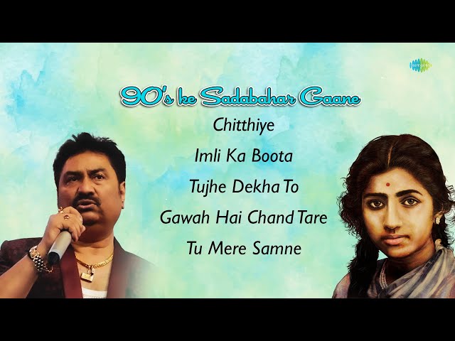 90s Ke Sadabahar Gaane | Chitthiye | Imli Ka Boota | Tujhe Dekha To | Gawah Hai Chand |Tu Mere Samne