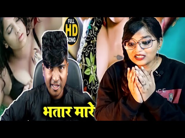 भतार मारे कुकुर बनाके | Crazy No. 1 | REACTION | BHOJPURI CHILLIZ |