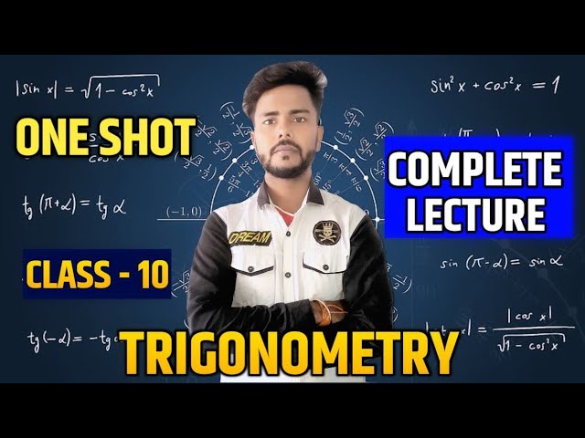 10th class maths|| Trigonometry|| ex 8.4||  very easy concept ..by ||Gulshan sir