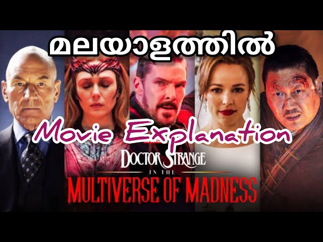 Doctor Strange in  the Multiverse of Madness Movie Explained in Malayalam.