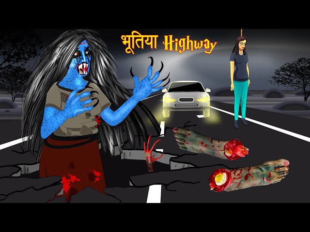 Bhootiya Highway | Dayan | Hindi Cartoon | Stories in Hindi | Horror Stories | Hindi Kahaniya