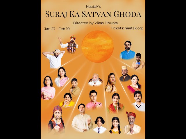 [Trailer] Naatak's 107th production, Suraj ka Satvan Ghoda