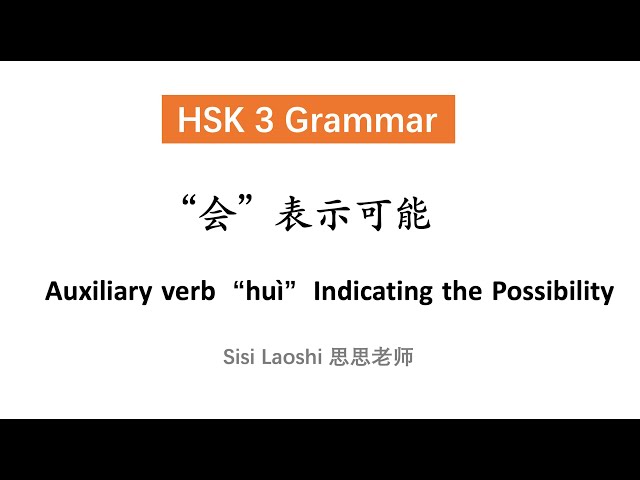 会 Indicating the Possibility | Chinese HSK 3 Grammar | Learn Chinese Mandarin