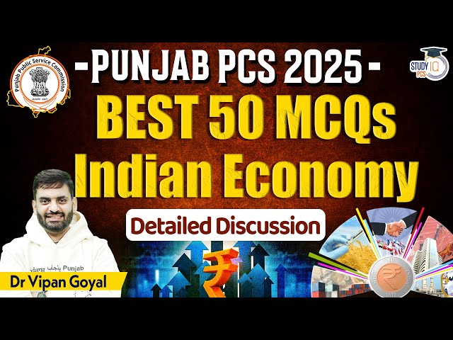 Punjab PCS 2025 l Best 100 Economy MCQs for Punjab PCS by Dr Vipan Goyal | StudyIQ PCS