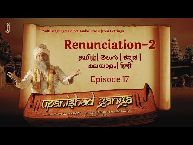 Upanishad Ganga -Ep 17 | Renunciation 2 | Multi languages #ChinmayaMission