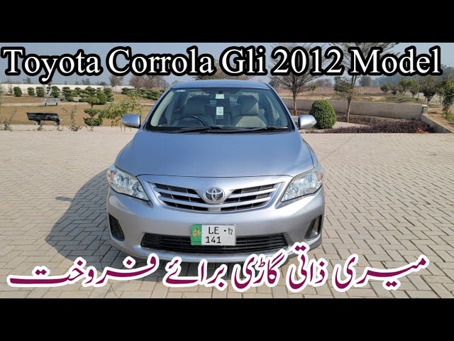 Toyota Gli 2012 Model For Sale || Used Car || Pakcarbazar