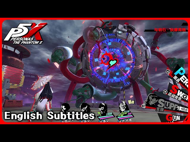 Shadow Akashi Boss Fight ( English ) - Persona 5: The Phantom X