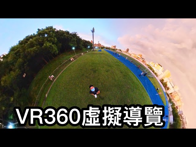 中和VR360虛擬導覽旅行Virtual Ttavel Tour 【VR眼鏡宅Tiger】【虛擬實境】walking on zh235 in taiwan Virtual Tour  4K