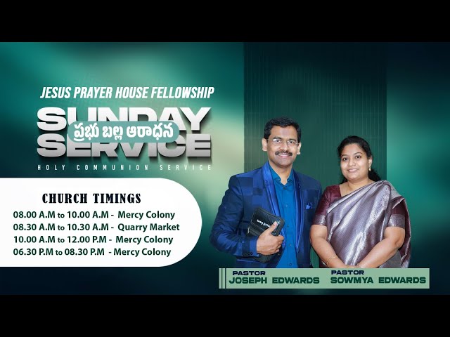 || HOW TO OPEN EHEAVEN || PASTOR JOSEPH EDWARDS || SUNDAYLIVE|| RAJAHMUNDRY||