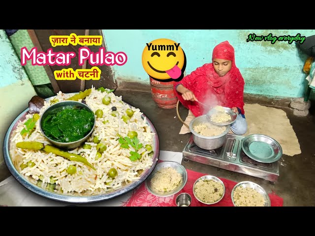 Matar Pulao With Chatni | ज़ारा ने बनाया 😋 Yummy