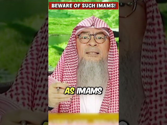 Beware of such Imams! #allah #quran #islam #islamic #hadees #imam #hijab #halal assim al hakeem