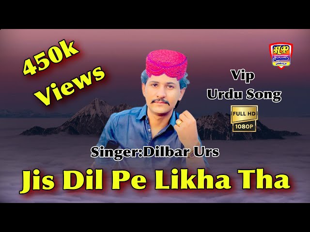 Jis Dil Pe Likha Tha  || Dilber Urs Chandio || New Album 113 || Vip Song 2022