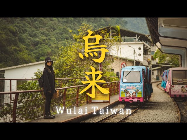 Day Trip Taipei to Wulai, Waterfall, Natural Hot Spring, and Scenic Mini Train | Taiwan Travel