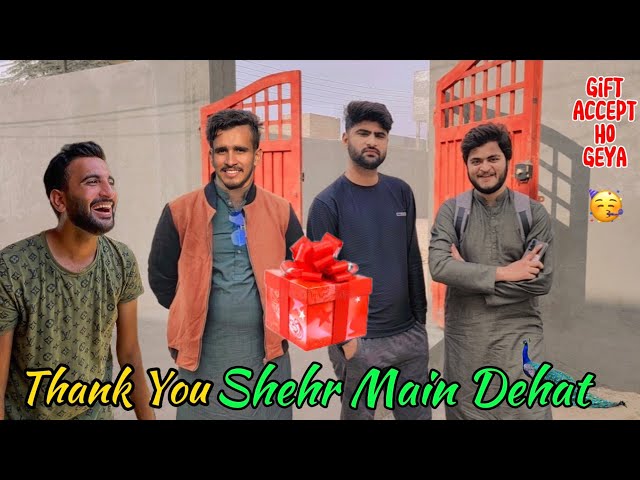 Thank You Shehr Main Dehat 😍 | Gift Accepted 🥳