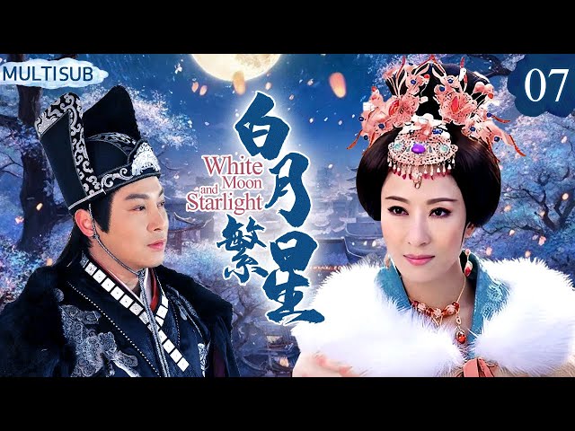 White Moon&Shining Stars EP07Ex-beggar eunuch, wants woman-pair.#ZhaoLiying #FengShaofeng#TaviaYeung