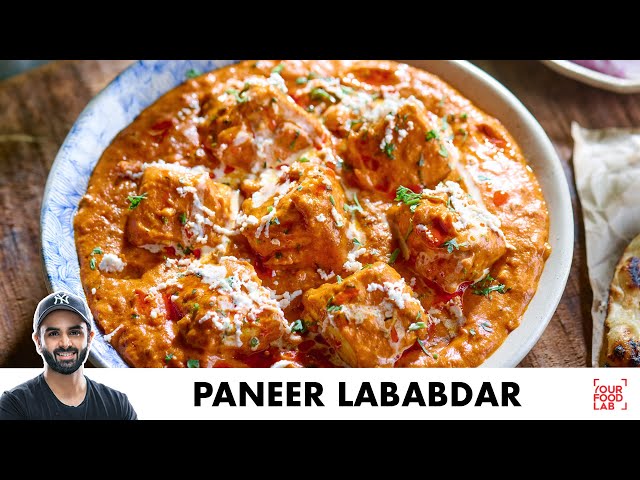 Paneer Lababdar Recipe | Restaurant style | होटल जैसा पनीर लबाबदार | Chef Sanjyot Keer