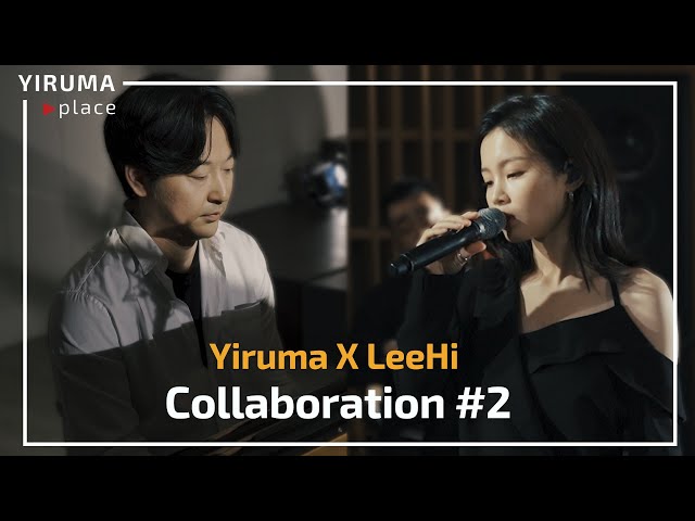 이루마X이하이 콜라보 단독 공개! ㅣ  Yiruma X LeeHi Collaboration Behind the Scenes #2