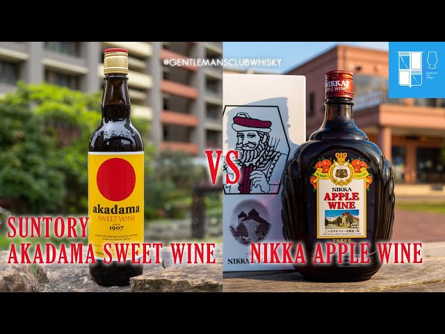 Versus: Suntory Akadama Sweet Wine vs. Nikka Apple Wine