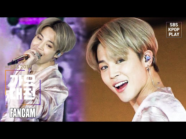 [2019 가요대전] 방탄소년단 지민 '작은 것들을 위한 시' (BTS JIMIN 'Boy with Luv' FANCAM)