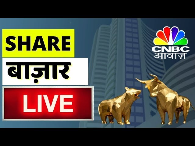 Share Market Live Updates | Business News LIVE | 4th Of Feb 2025 | CNBC Awaaz | Stock Market