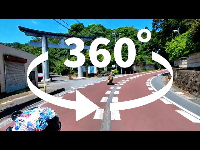 [VR 360 ° Video 1] Motorcycle touring. The route is from Kanasana shrine in Japan to Kanna bridge.