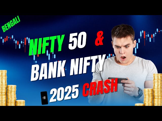 nifty and Bank nifty Analysis 2025 #technicalanalysis #stockmarket #nifty #banknifty ( BENGALI )