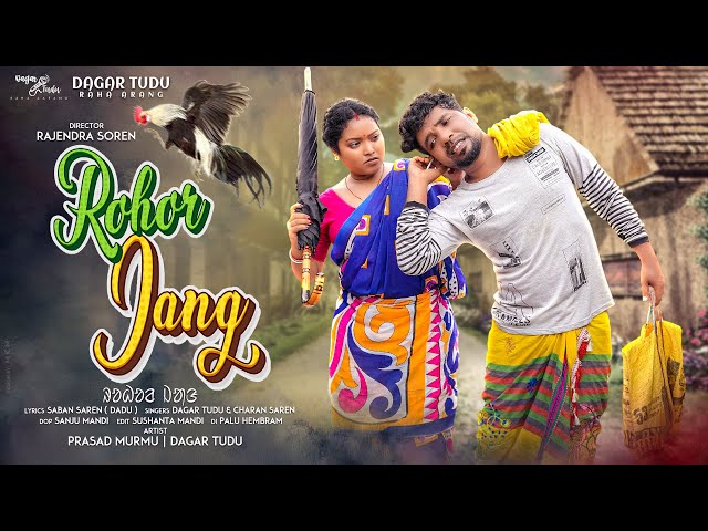 ROHOR JANG (PROMO VIDEO) || DAGAR & PRASHAD || RAJENDRA SOREN || NEW SANTHALI VIDEO 2023