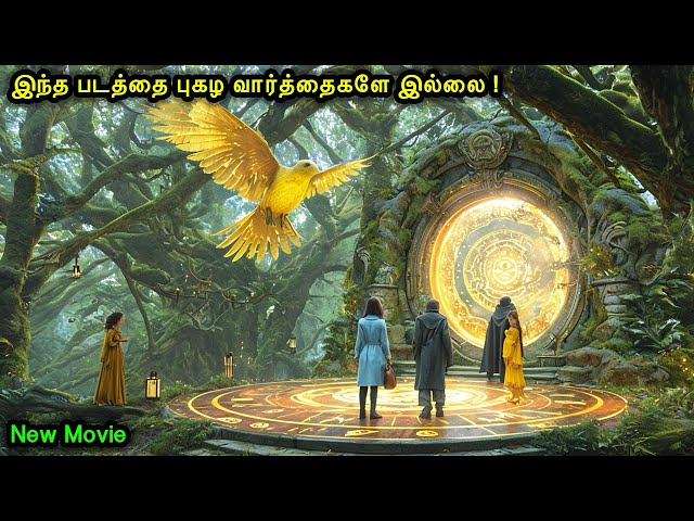 சத்தியமா இந்த படத்தை புகழ வார்த்தைகளே இல்லை !|Mr Voice Over|Movie Explanation in tamil