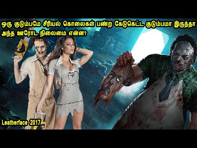 கொடூர கொலைகளின் மன்னன் உருவான கதை Hollywood Movie Story & Review in Tamil