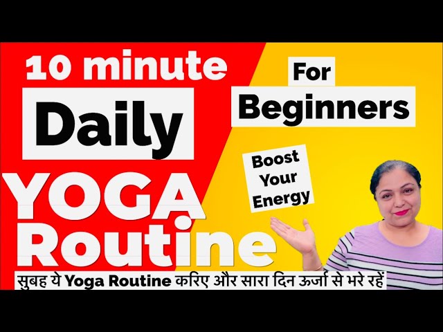 10 Minute Daily Yoga Routine For Beginners | Morning Energy Yoga | Full Body Yoga At Home |