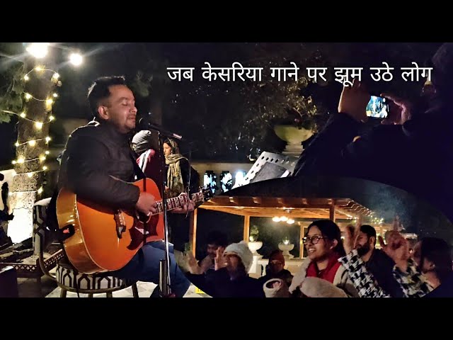 Kesariya (Brahmastra) Live Performance With Amazing People At Swiss Hotel Nainital