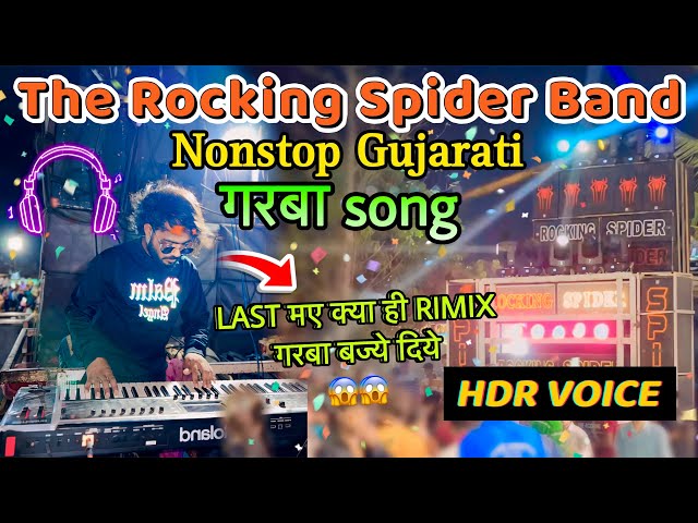 The Rocking Spider Band | gujarati non stop garba 😇