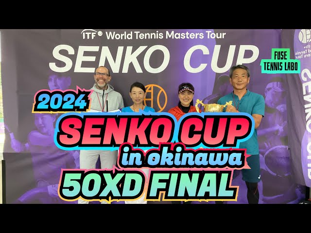 [Tennis] SENKO CUP in okinawa 50 Mixed Doubles Finals #ITF #Masters Tour #Veteran Tennis