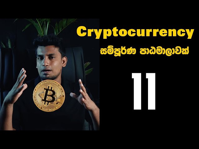 Binance Futures Trading Full Course Sinhala