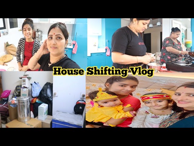 House Shifting Vlog | Janmashtami Celebration 🎉 |  #dailylife#newhome#banglorelife #dailyvlogger