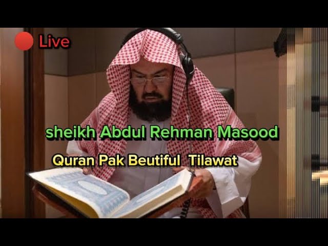 🔴Live Quran Pak Beautiful Tilawat | sheikh Abdul Rahman Mossad | Please Subscribe My Channel 🙏