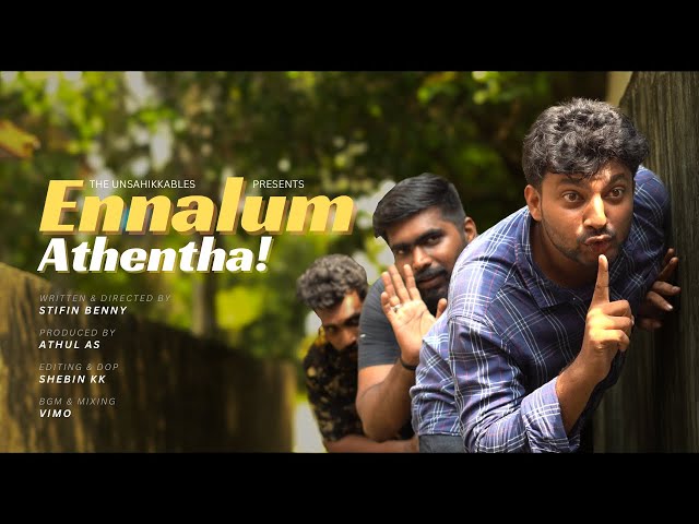 Ennalum Athentha | എന്നാലും അതെന്താ? | Malayalam short film | Comedy