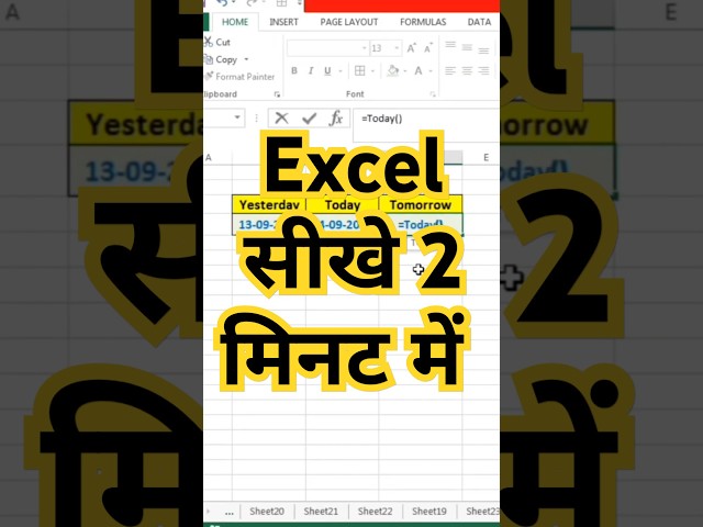 Yesterday Today Tomorrow In Excel #microsoftexcel #shortsfeed #excel #exceltips #viralvideo #shorts