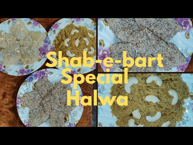 Shab-e-bart special halwa recipe। Badam, chana daal, suji ka quick and tasty halwa recipe।।