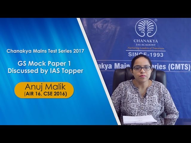 UPSC Mains GS Mock Paper 1 Questions - Answer Analysis By IAS Topper Anuj Malik (Rank 16, UPSC 2016)