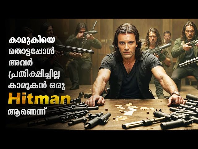 The Killer 2023 Full Movie Malayalam Explained Review | The Killer Malayalam Explanation #malayalam