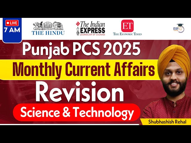 Punjab PCS 2025 | February Month Current Affairs 2025 | By Shubhashish Sir | Punjab StudyIQ