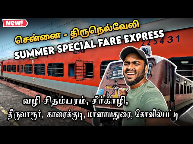 🚂🚂Tirunelveli Poga ippadi oru Train irukka?🤩👌🏻 | Chennai To Tirunelveli Train Travel | Peri Vlogs