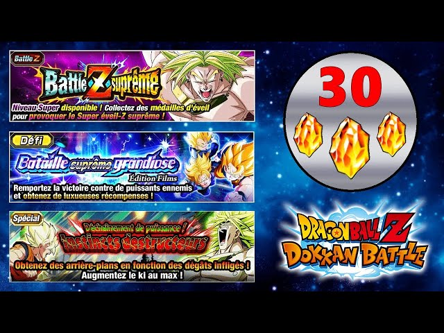 ENVIRON 30 DS A RECUPERER ! FARM + TEST SUPER EVEIL ZTUR BROLY PUI + BLUE ZONE + EVENT BROLY  DOKKAN