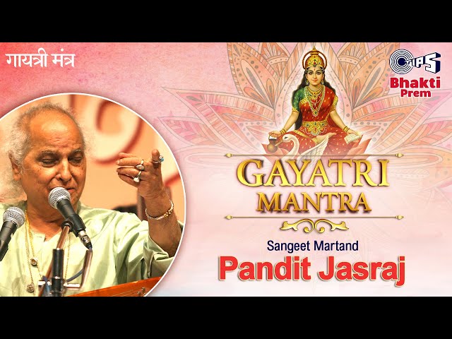 Gayatri Mantra | Pandit Jasraj | Famous Powerful Gayatri Mantra | Om Bhur Bhuva Swaha