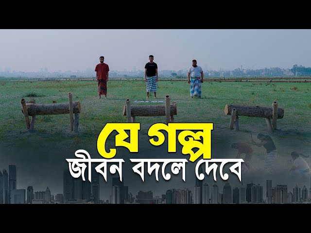 আসছে বিশেষ কিছু...... বিস্তারিত জানতে চোখ রাখুন ১০ ফেব্রুয়ারি এই চ্যানেলে