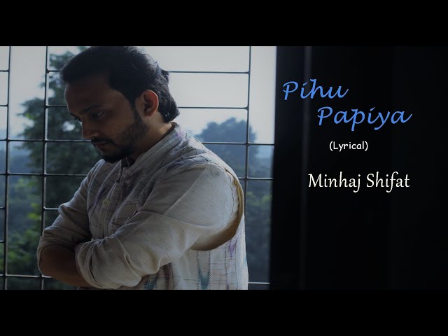 Pihu Papiya (পিহু পাপিয়া) | Minhaj Shifat | Lyrical | bangla song new 2022