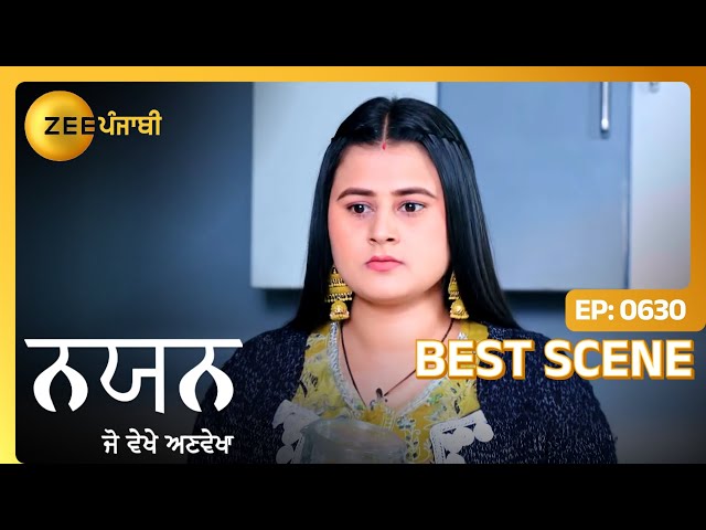 Neelam ने कित्ती planning बच्चेया नु मारन दी | Nayan Jo Vekhe | Best Scene - Ep. 630 | Zee Punjabi